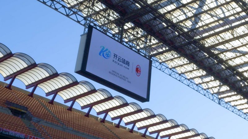 上当