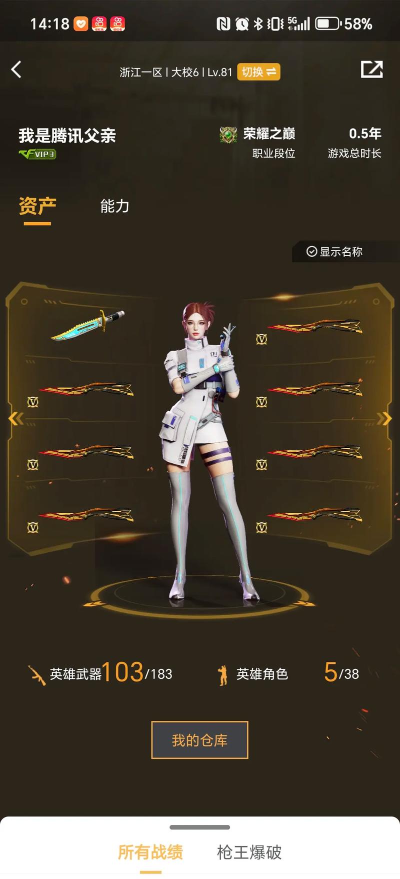 他不是单点