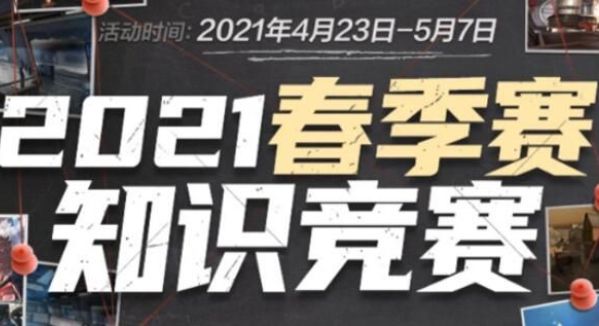 用阅读比赛